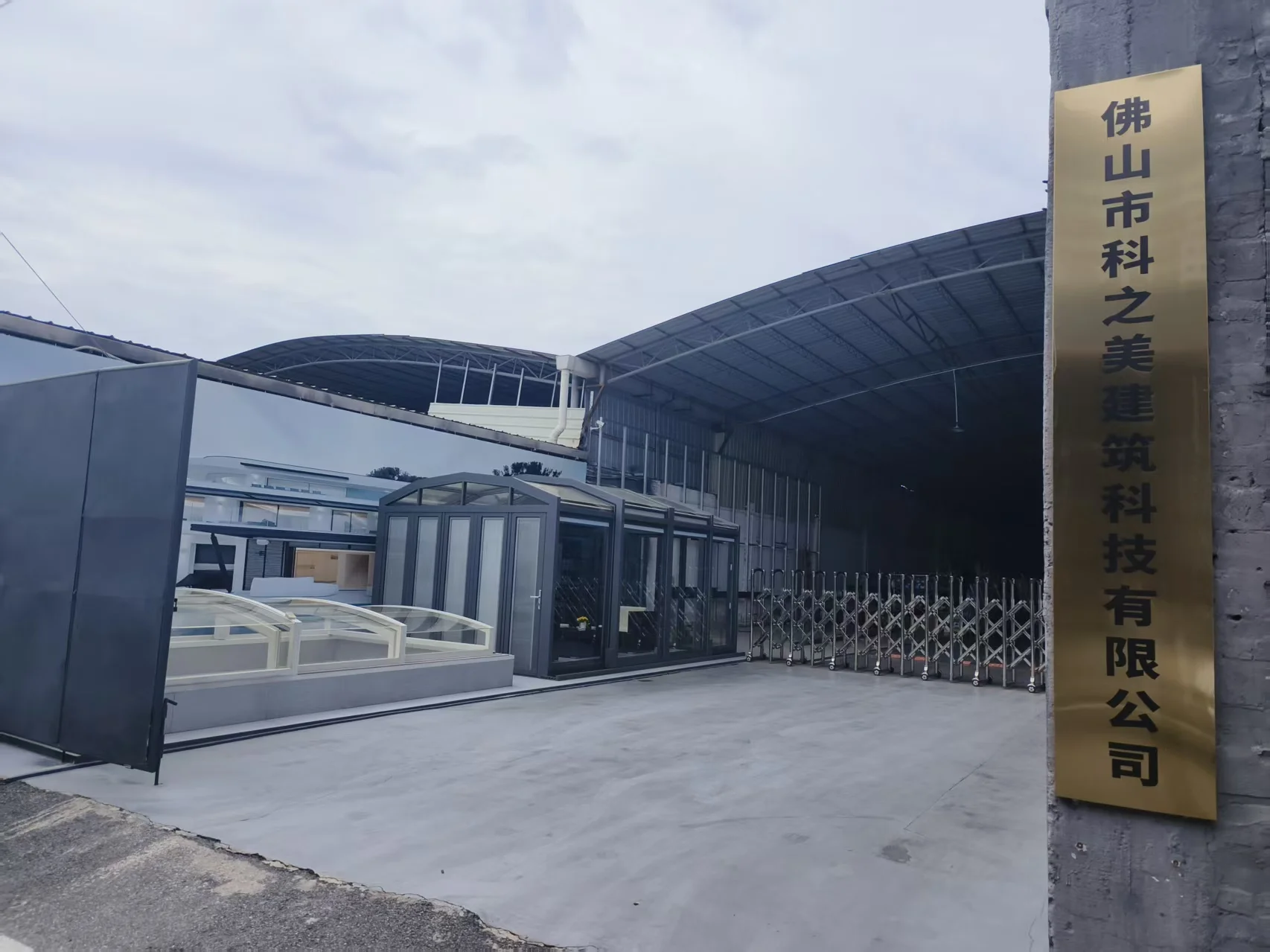 KEZHIMEI Company Showcase