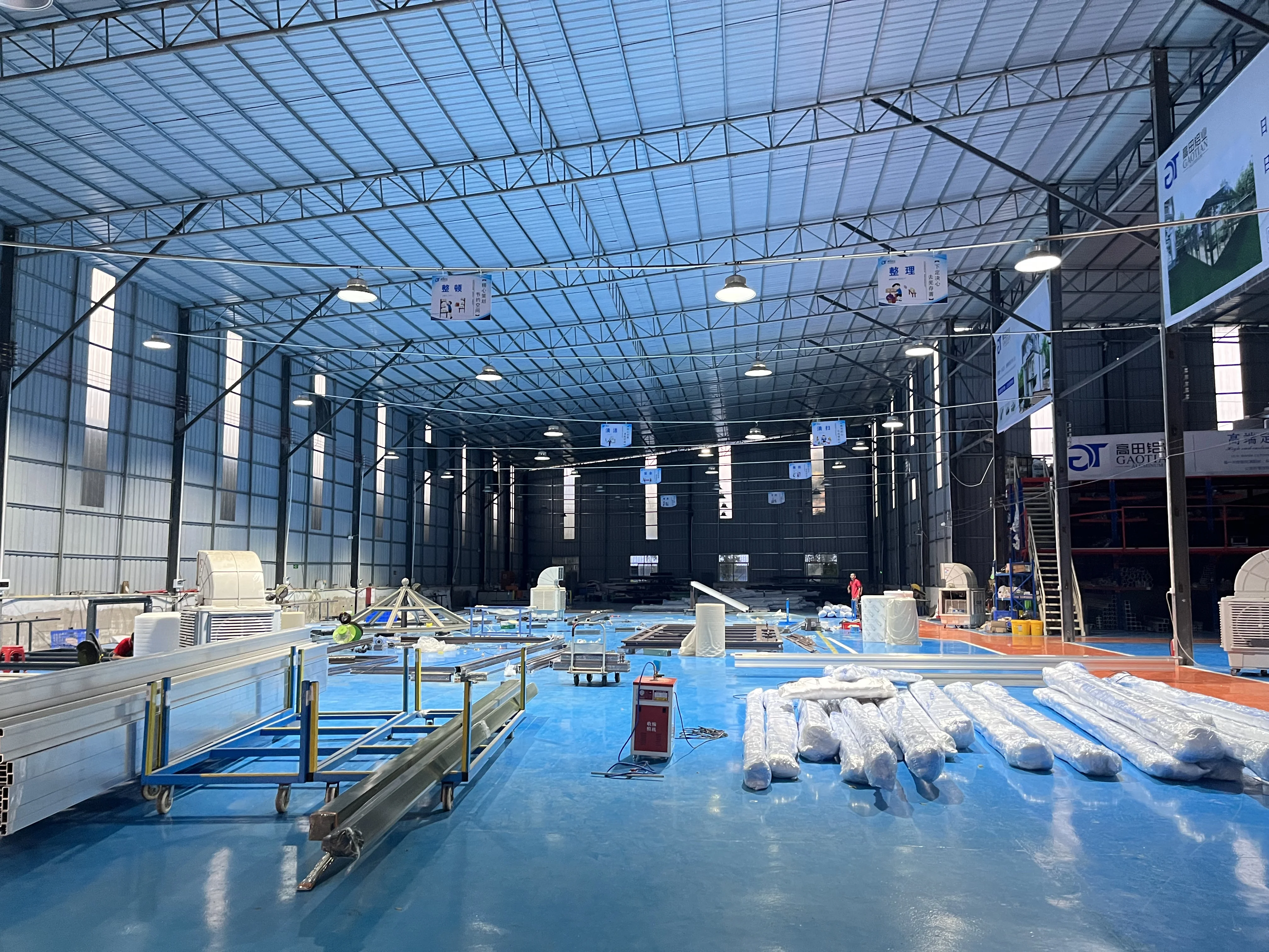 Manufacturing Facility